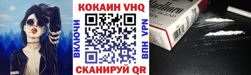 Где продают наркотики Вихоревка блэк спрут зеркало A PVP МЕТАМФЕТАМИН Гашиш Марихуана