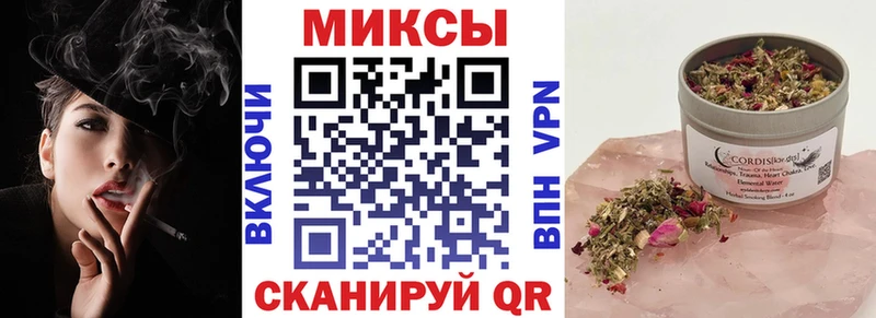 Бутират жидкий экстази  Вихоревка 