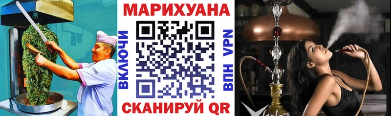 Cannafood марихуана  Вихоревка 
