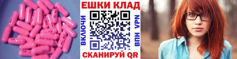 Экстази 280 MDMA  Вихоревка 