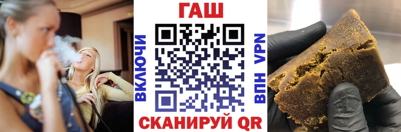 ГАШ Изолятор  Вихоревка 