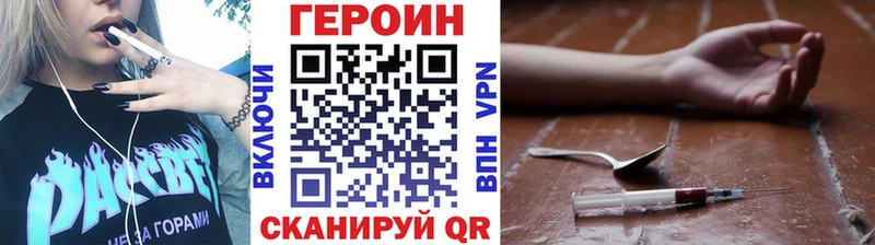ГЕРОИН афганец  даркнет сайт  Вихоревка 
