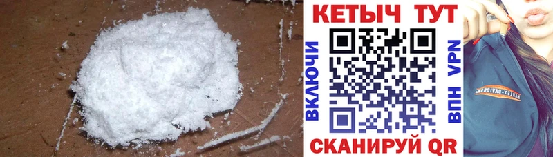 КЕТАМИН ketamine  хочу наркоту  Вихоревка 