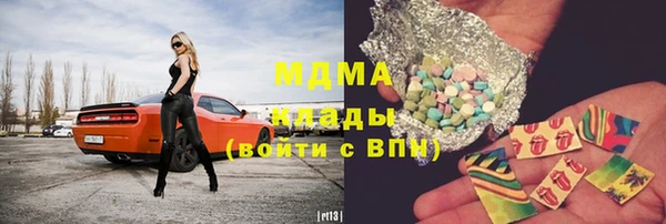 молекула духа Алзамай