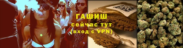 мефедрон мука Алексеевка