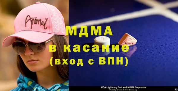 молекула духа Алзамай
