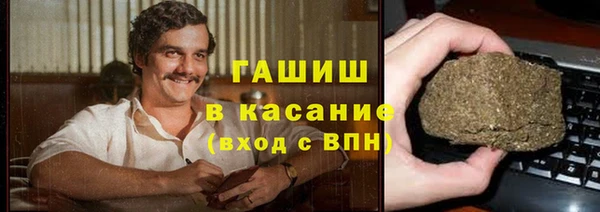молекула духа Алзамай