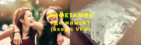 MDMA Premium VHQ Алексин