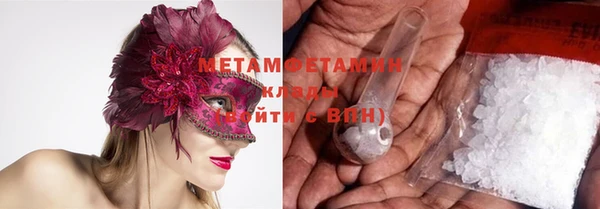 MDMA Premium VHQ Алексин
