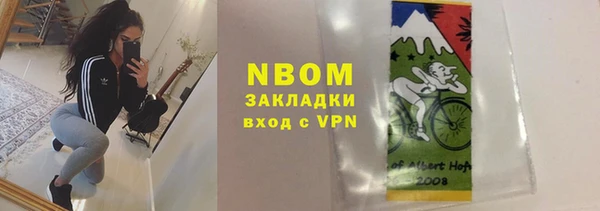 молекула духа Алзамай