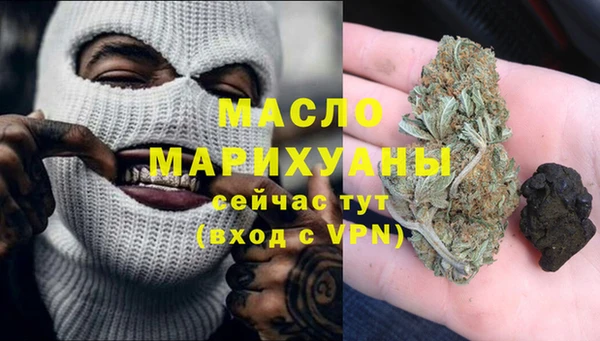 мефедрон мука Алексеевка