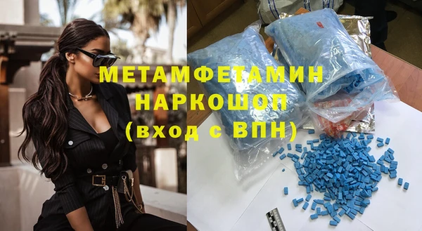 MDMA Premium VHQ Алексин
