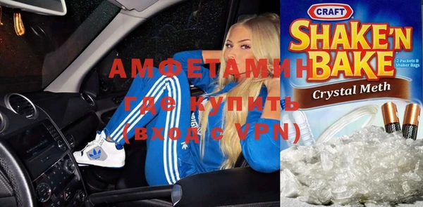 MDMA Premium VHQ Алексин