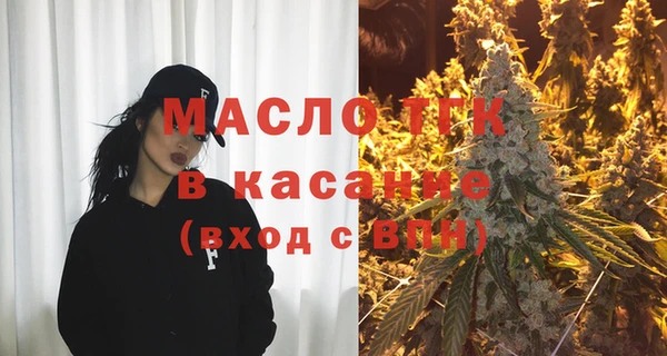 мефедрон мука Алексеевка