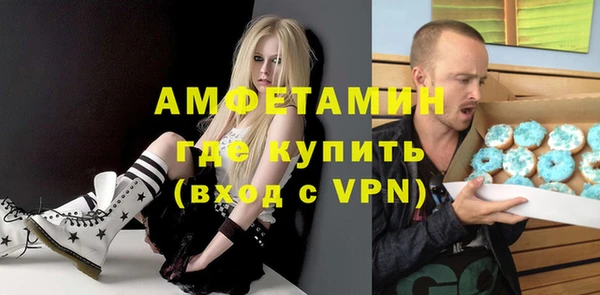 MDMA Premium VHQ Алексин