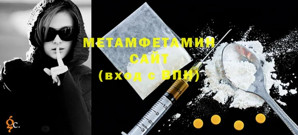 MDMA Premium VHQ Алексин