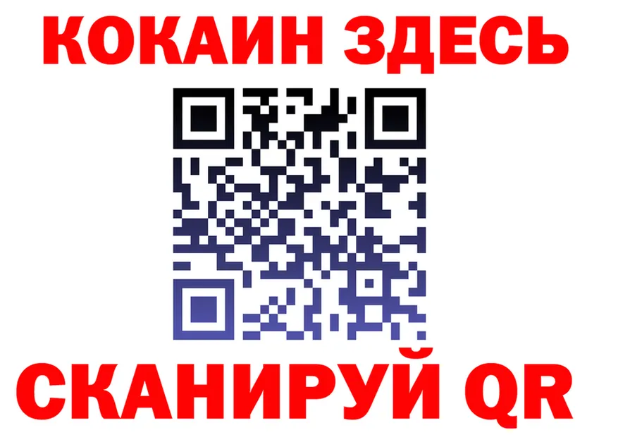 ТГК вейп маркетплейс мориарти блэк спрут Вихоревка