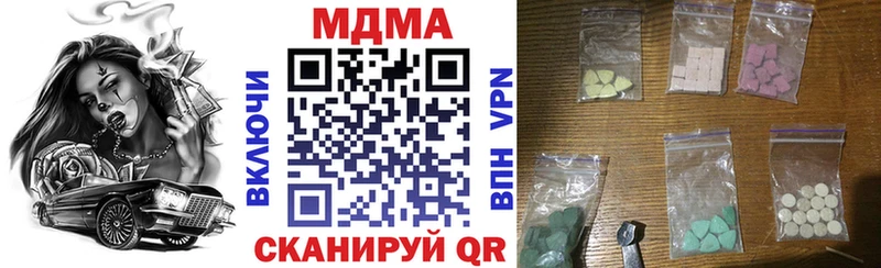 omg как войти Вихоревка МДМА молли