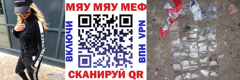 сайты даркнета наркотические препараты  MEGA онион  Вихоревка  магазин продажи   Мефедрон VHQ 