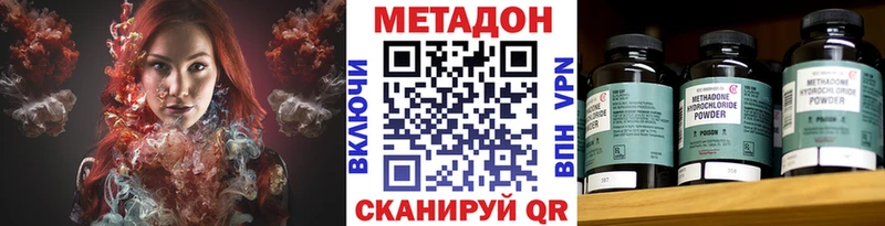 это какой сайт  Вихоревка  МЕТАДОН VHQ 