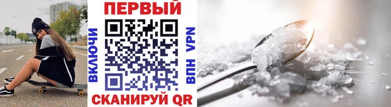 Метамфетамин пудра  Вихоревка 