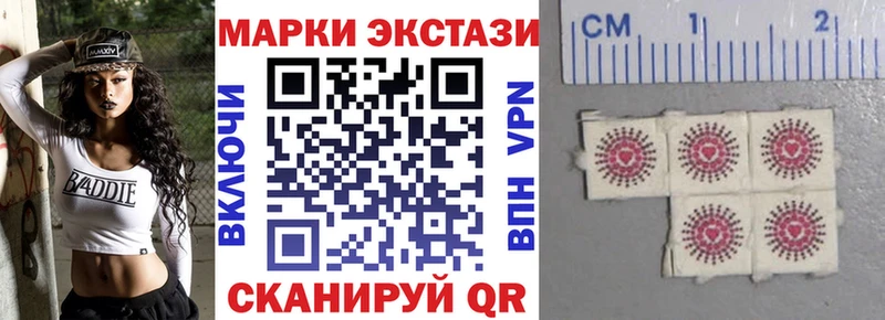 Марки 25I-NBOMe 1500мкг  Вихоревка 