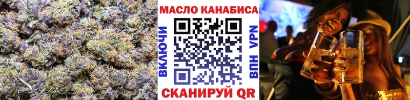 ТГК вейп  Вихоревка 