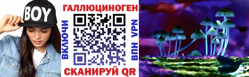 Галлюциногенные грибы прущие грибы  нарко площадка состав  Вихоревка  где продают наркотики 