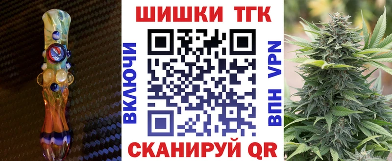 нарко площадка состав  цены   Вихоревка  Бошки Шишки план 